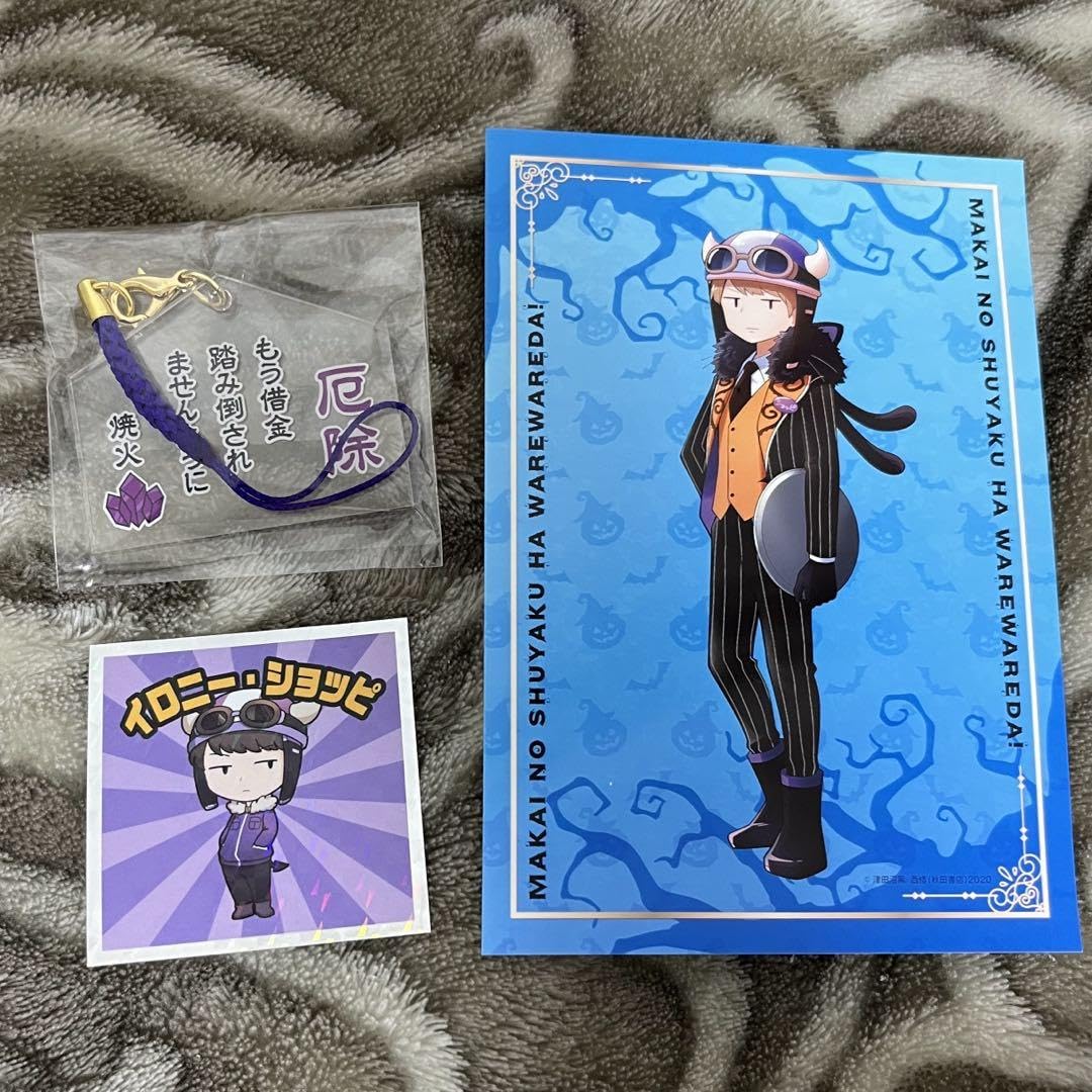 Amazon.co.jp: 天落記 魔界の主役は我々だ ショッピ : ホーム